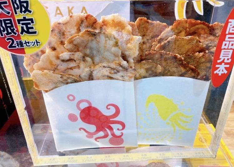주전부리로는 물론 술안주로도 그만!