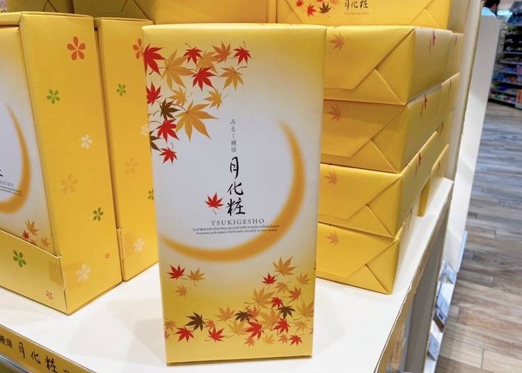 사진 속 6개입 외에 1개입 130엔, 10개입 1,299엔 등도 있다