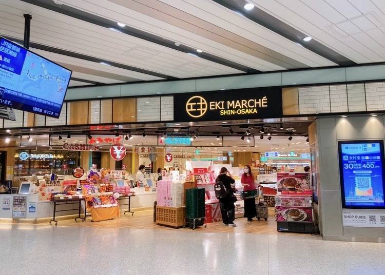 「EKI MARCHÉ新大阪」位于普通铁路与新干线的通道内