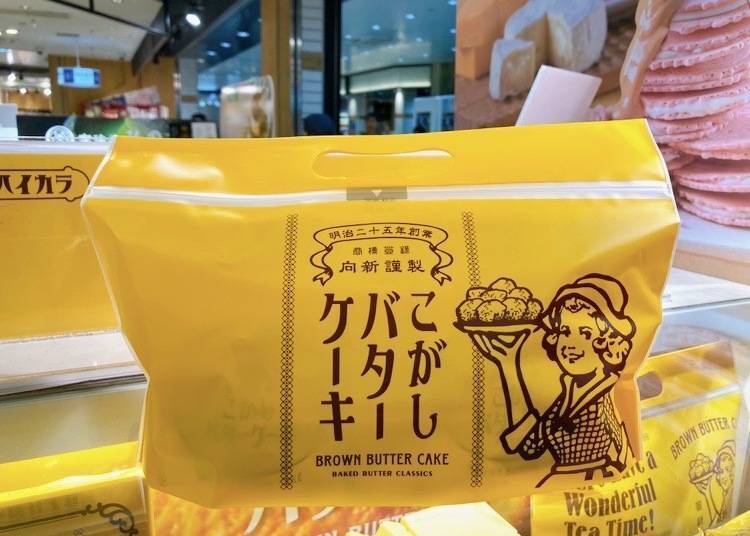 除了照片中的5个装,还有8个装1,200日元和12个装1,800日元。浓郁醇厚的黄油香气令人食欲大开
