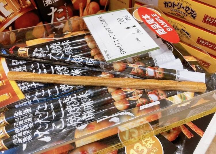 贴心的独立包装,方便分发给亲友