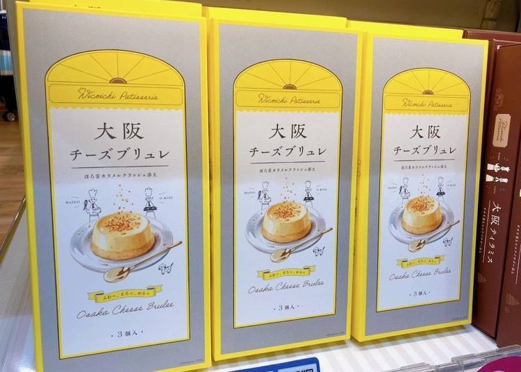 美味的起司烤布蕾，圖片為3個入包裝，另有單售1個325日圓，以及6個入1,925日圓