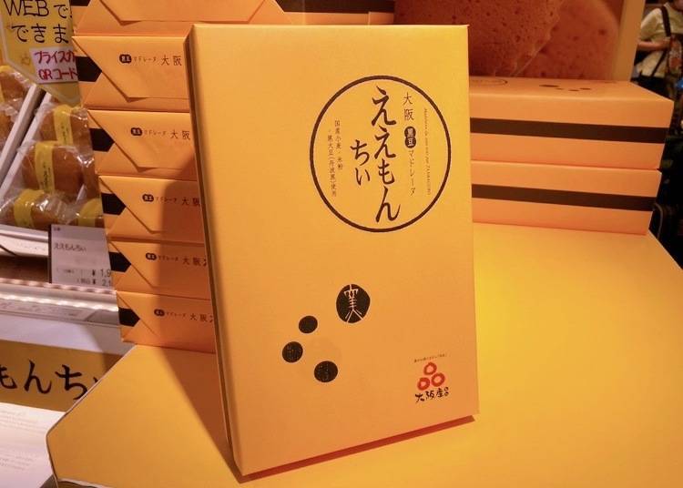 「EEMONCHII（ええもんちぃ）」瑪德蓮精雕細琢的美味，圖片為6個入，另有3個入390日圓、10個入1,300日圓