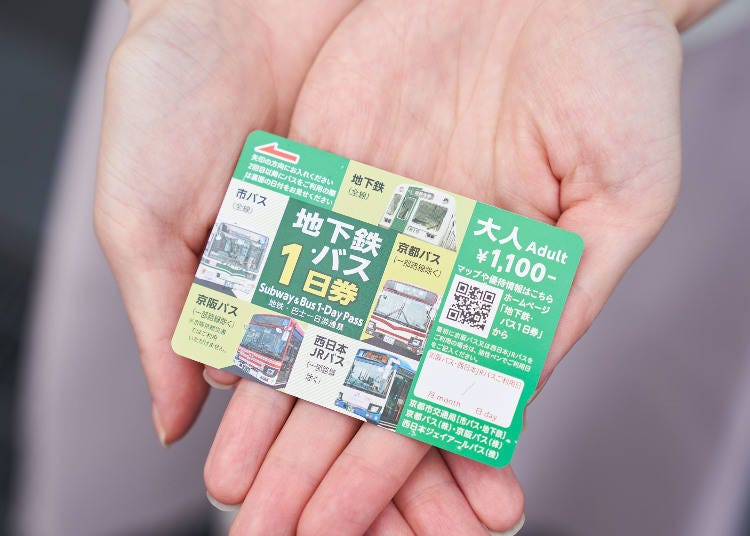 京都を観光するなら「地下鉄・バス１日券」が便利！