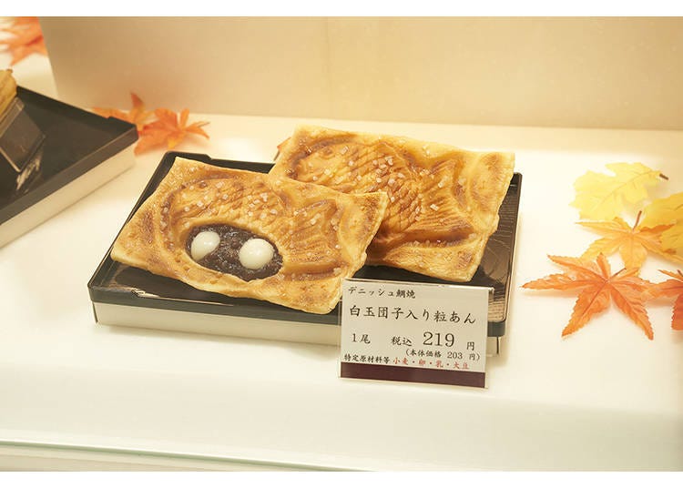 Danish taiyaki, 219 yen each (w/ tax)