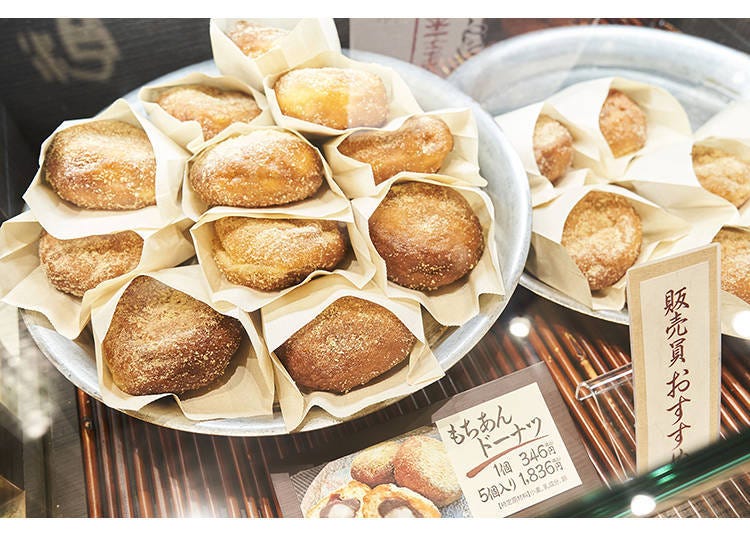 豆沙年糕甜甜圈1個 346日圓（含稅）