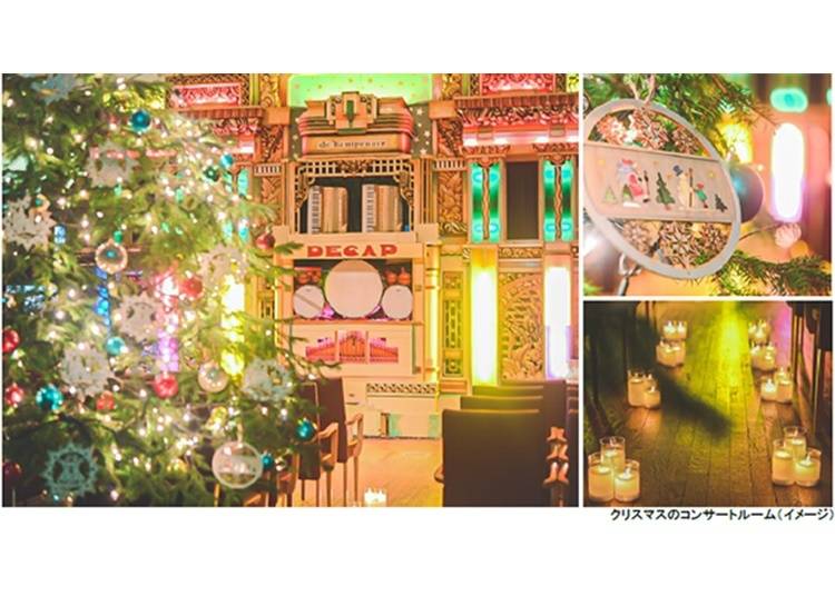 ROKKO森の音ミュージアム　森の音ワンダークリスマス2024（兵庫・神戸）