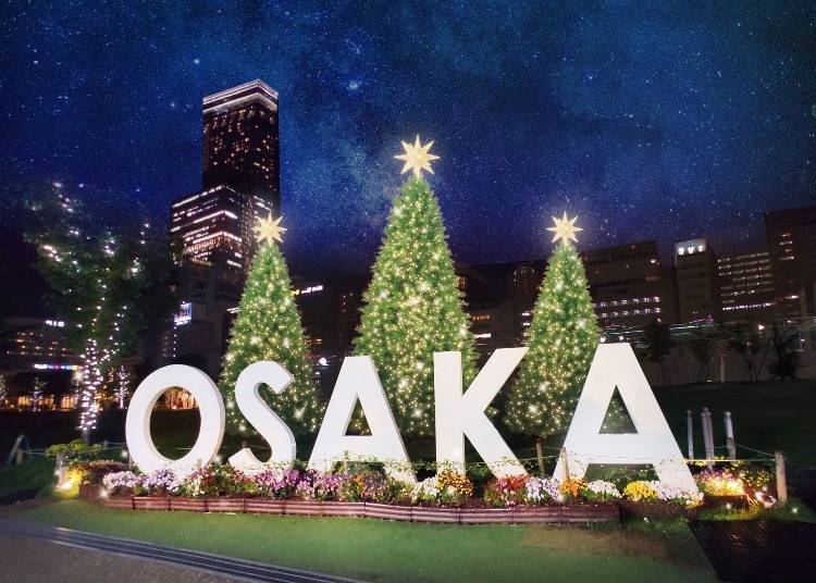 오사카 크리스마스 마켓 2023 (오사카 덴노지)