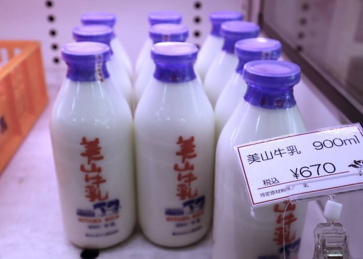 Miyama Milk & Dairy Products