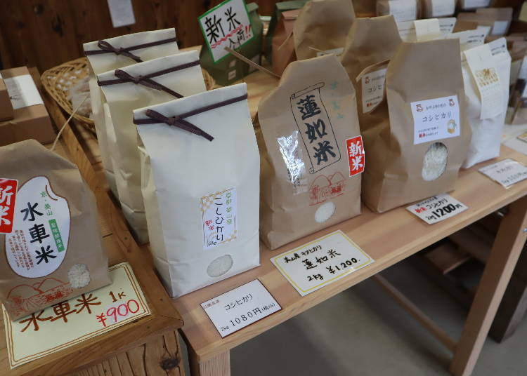 ・쌀과 사케