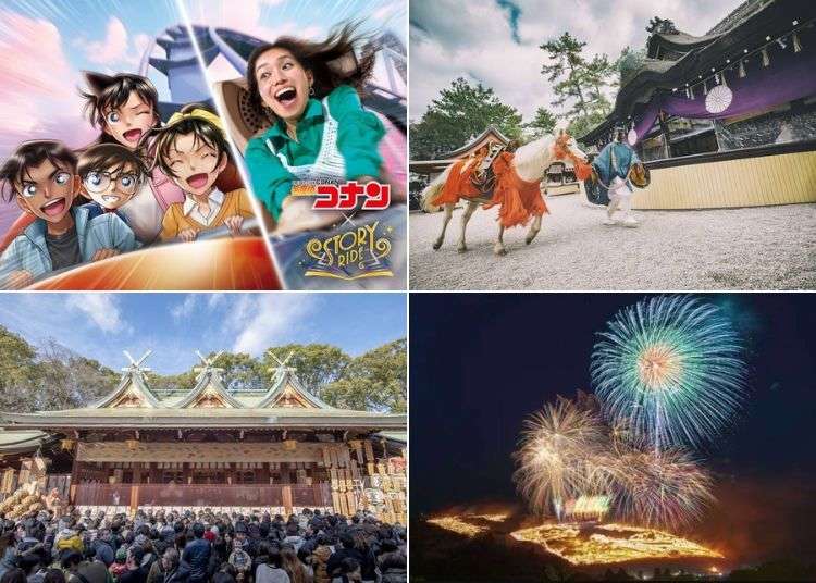 2024年1月大阪、京都等關西活動＆祭典懶人包！日本元旦、新年文化都在這裡