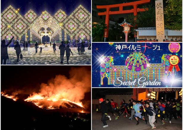 【2024年1月】関西のイベント＆お祭り情報まとめ！日本のお正月文化を体験