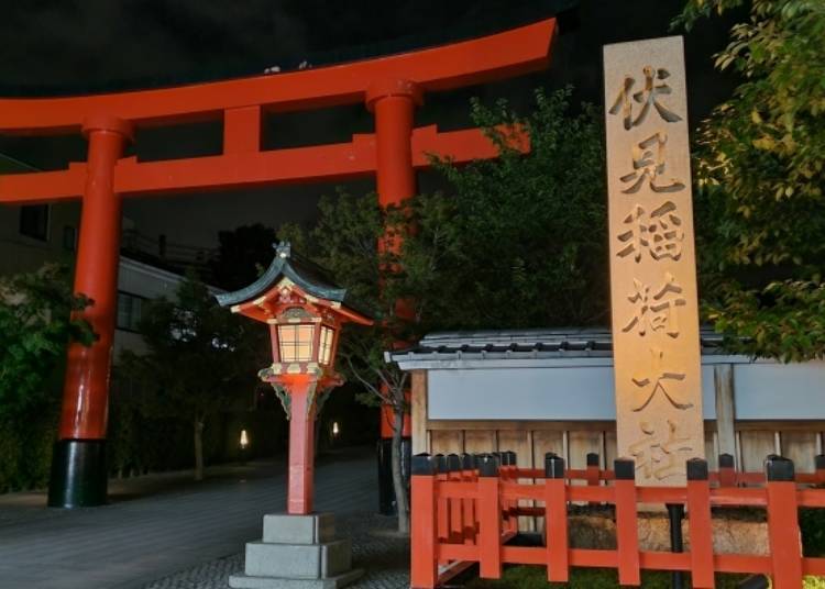 Fushimi Inari Hatsumode (Fushimi, Kyoto)