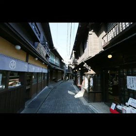 Arima Onsen