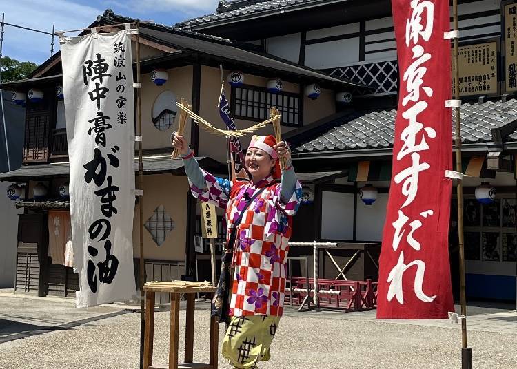 (Photo: Courtesy of Toei Kyoto Studio Park)