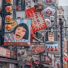 大阪市區私人觀光一日遊