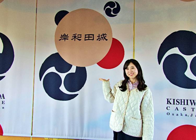 出口小姐：「岸和田城的周邊保留很多神社、佛寺，以及歷史建築。」