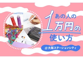 What Items Does a Japanese Stationery Lover Want Most? We Find Out with Taku Kidate!