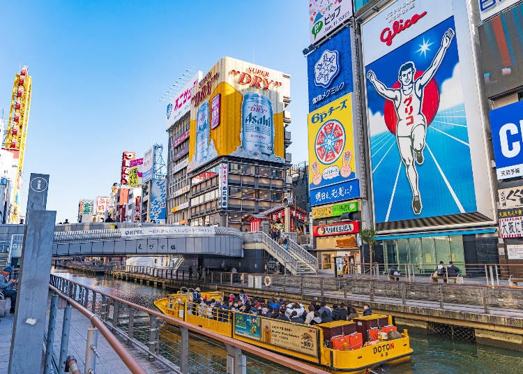 Osaka’s bustling Dotonbori is a wonderful place to explore at day or at night. (Photo: PIXTA)