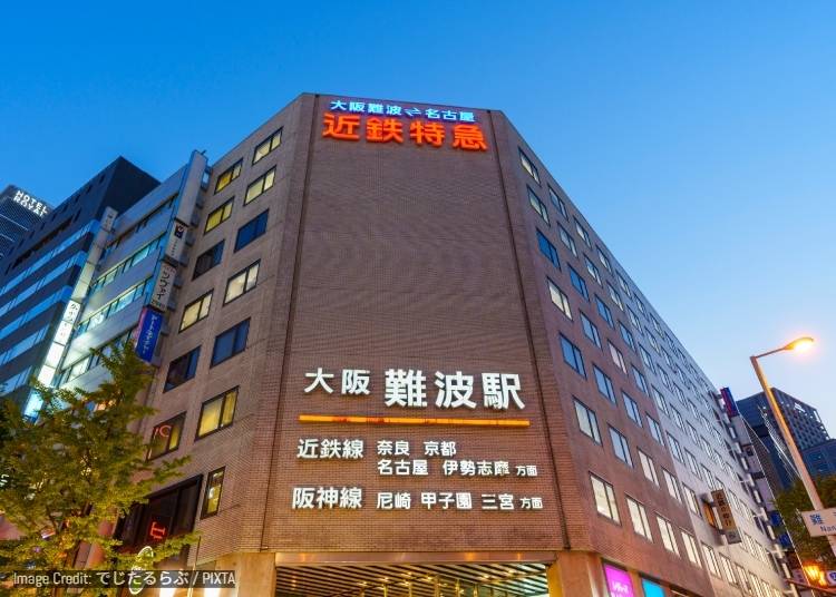 圖片來源：PIXTA