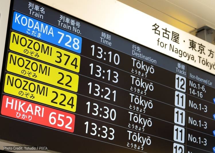 圖片來源：PIXTA