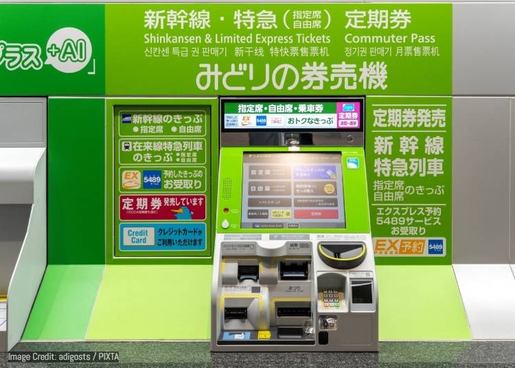 圖片來源：PIXTA