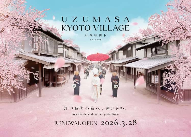 Uzumasa Kyoto Village Hadir dengan Pengalaman Imersif Era Edo (Kyoto)