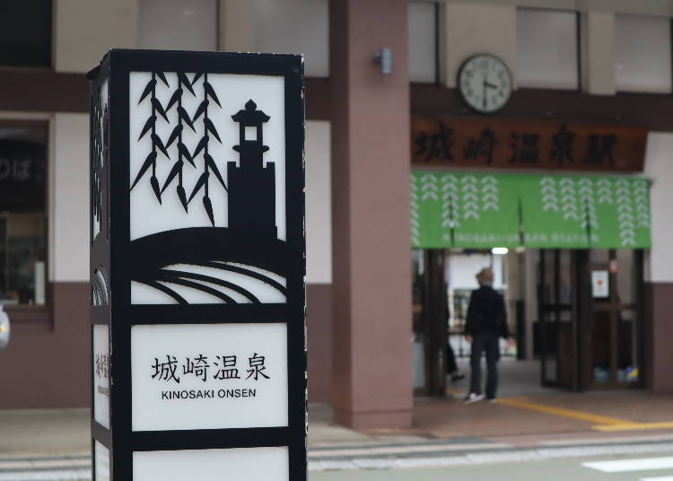 3. Convenient Access from Osaka and Kyoto! Explore the City on Foot
