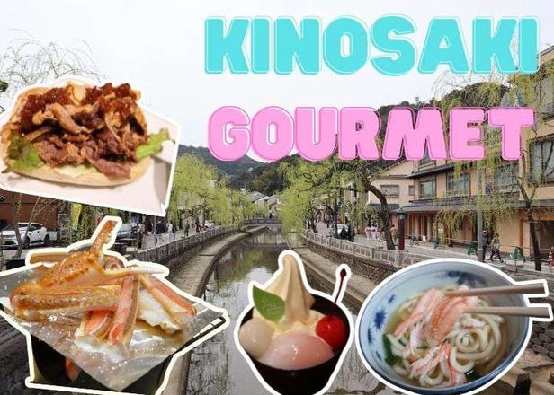 Local Specialties & Restaurants in Kinosaki Onsen: A Food Lover's Guide to Sea and Mountain Delicacies