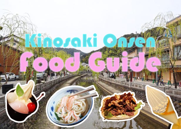 Kinosaki Onsen Dining Guide: Local Restaurants and Dishes You Can't Miss