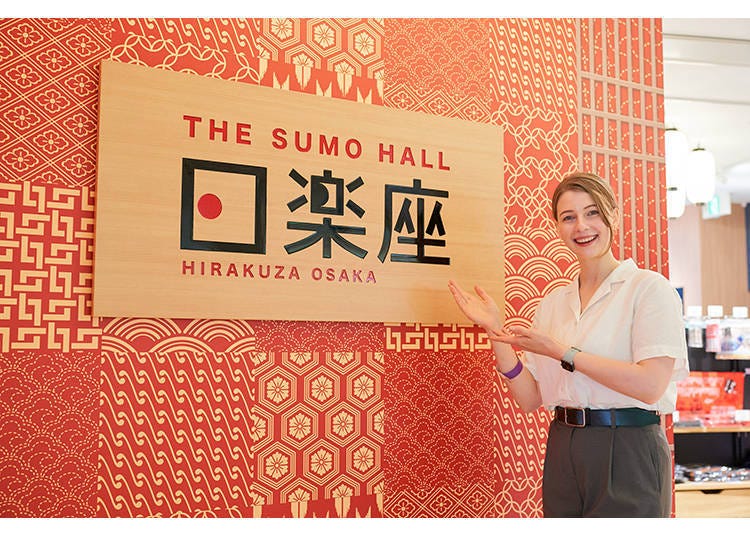 在「THE SUMO HALLHIRAKUZA OSAKA」體驗相撲表演