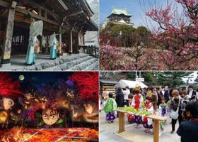 【2025年３月】人気アニメイベントや梅まつりにも注目！関西のイベント＆お祭り