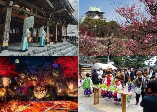 【2025年３月】人気アニメイベントや梅まつりにも注目！関西のイベント＆お祭り