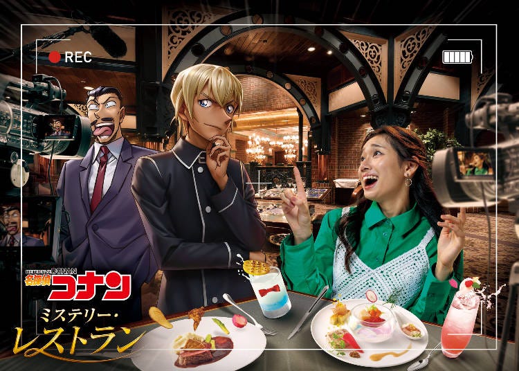 『名探偵コナン・ミステリー・レストラン』