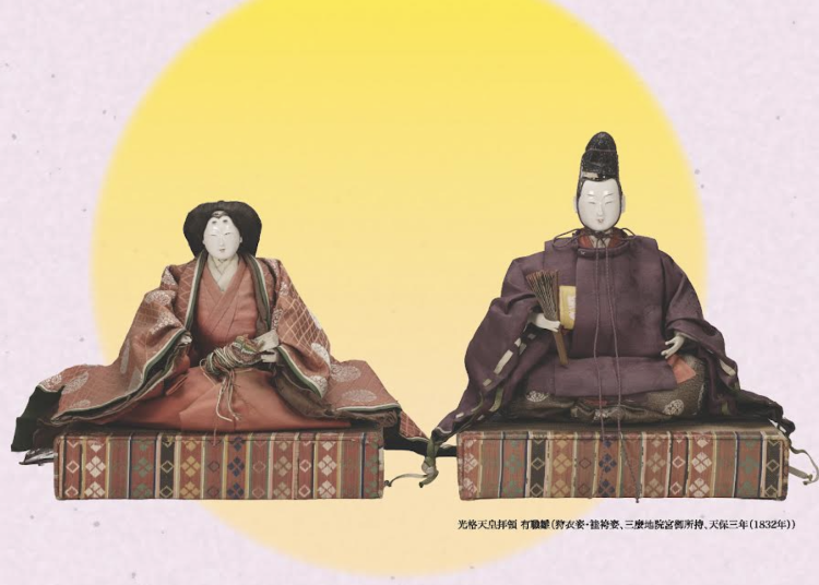 (사진: Hokyo-ji 제공)