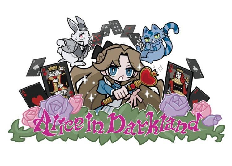 アリス イン ダークランド