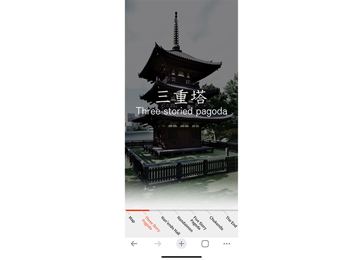 ※개발 중의 화면이므로 실제와 다를 수 있습니다