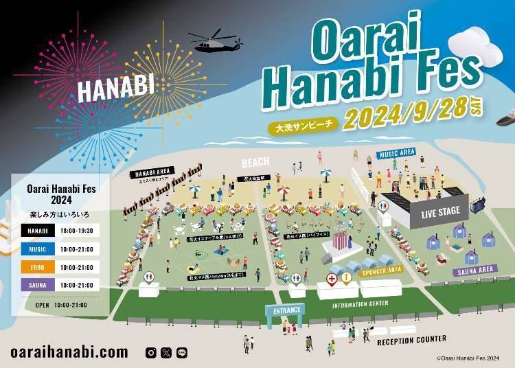 第3回『大洗海上花火大会~OARAI HANABI FES~』(茨城・大洗町)