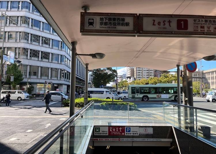 Kyoto City Subway Tozai Line, Kyoto Shiyakusho-mae Station, Exit 1