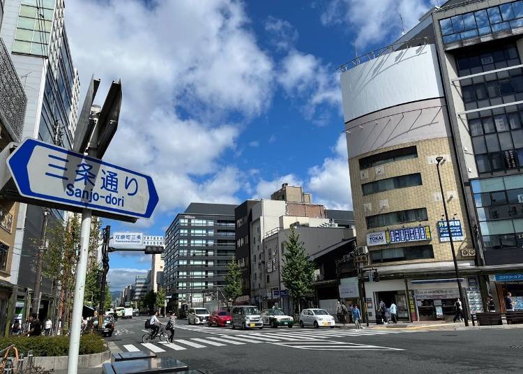 Located just north of the Kawaramachi Sanjo Intersection