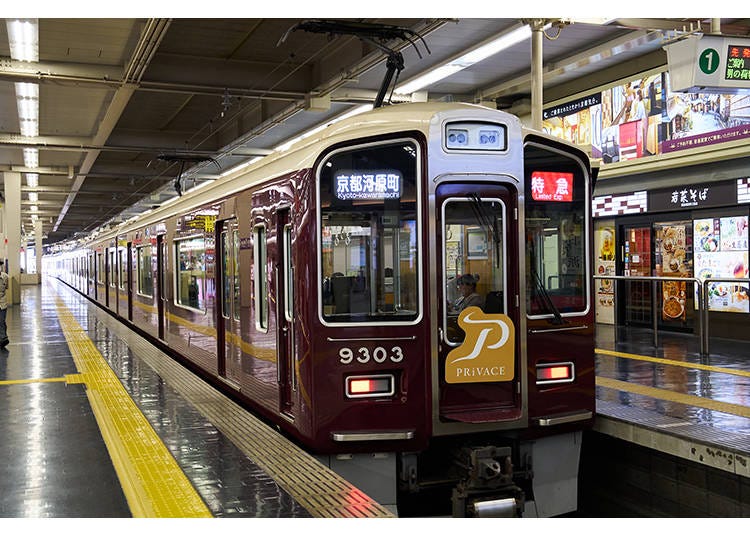 「阪急1dayパス」を使える阪急電車は、京都・大阪・神戸のアクセスに便利