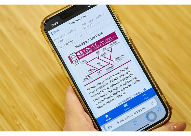 「阪急1dayパス」の買い方と使い方。スマホひとつで利用可能！