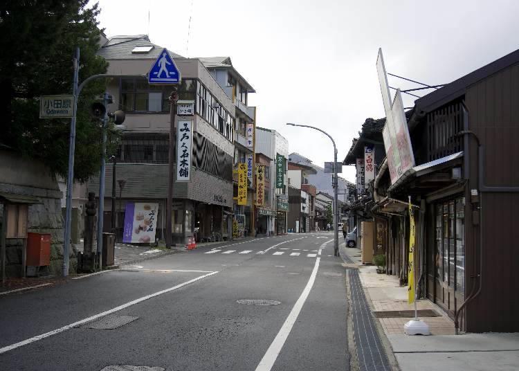 Koya Town