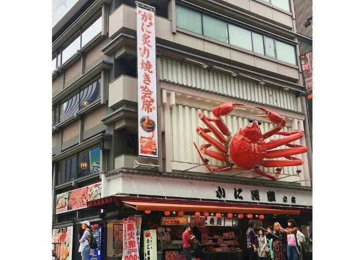 (Photo: GURUNAVI)