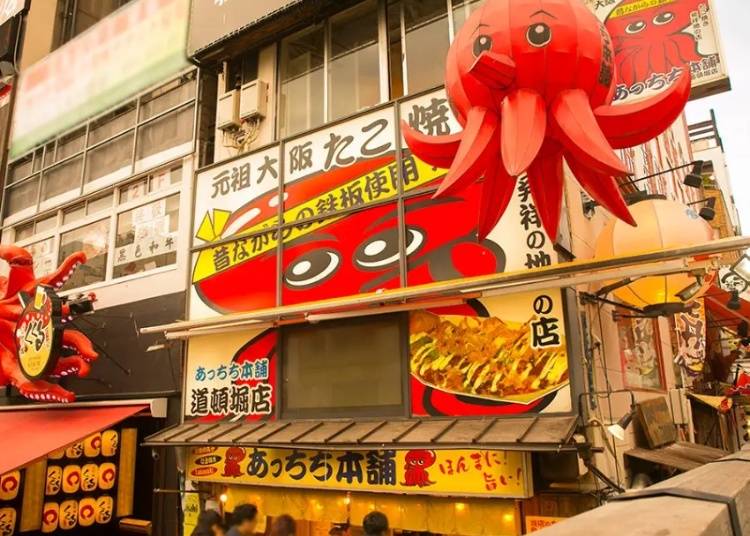 照片取自GURUNAVI