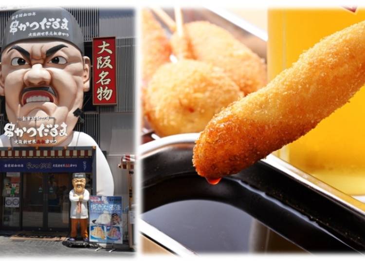 照片取自GURUNAVI