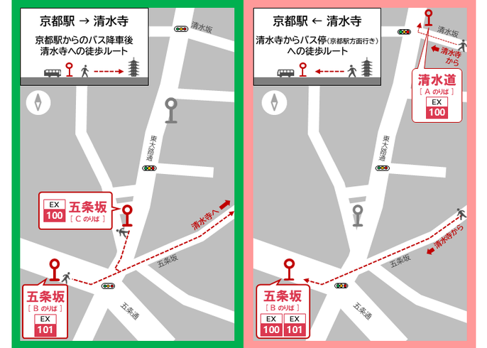 土曜・日曜・祝日に京都市を旅行する観光客は必見！「観光特急バス」で 