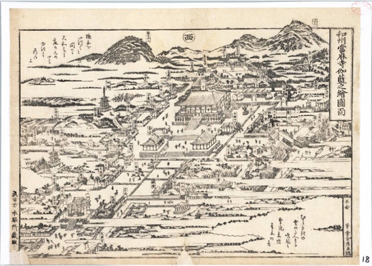 Illustrated Map of Taimadera Temple Complex in Washu (Ancient Japan) (Held by the Nara Prefectural Library and Information Center)