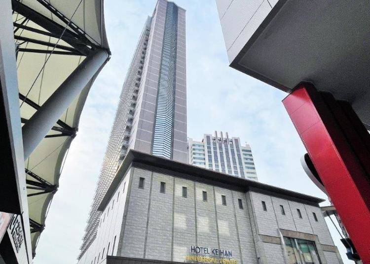 What is Hotel Keihan Universal Tower?