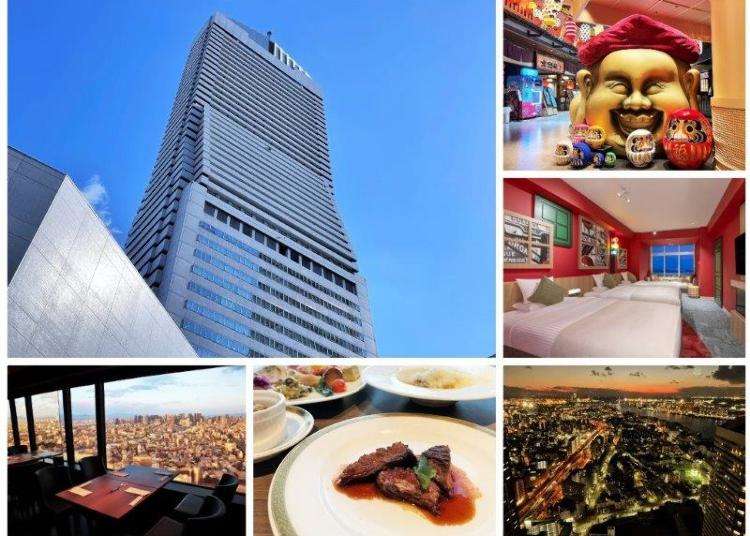 アートホテル大阪ベイタワー|ビュッフェや温泉が魅力の絶景ホテルを徹底レポート